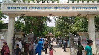 রামেক হাসপাতালে ৪ ডেঙ্গু রোগীর মৃত্যু