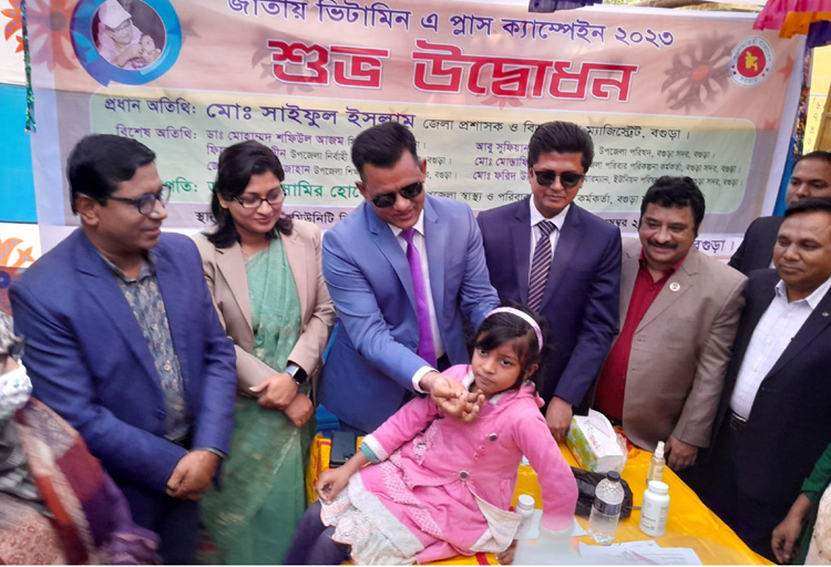 বগুড়ায় ভিটামিন এ প্লাস ক্যাম্পেইন অনুষ্ঠিত