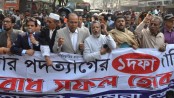'আওয়ামী লীগের দুঃশাসনের কারণে জনগণ স্বাধীনতার সুফল থেকে বঞ্চিত'