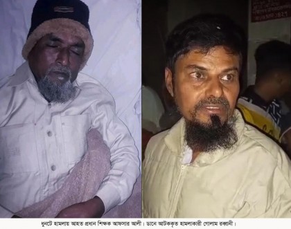 ধুনটে প্রধান শিক্ষকের উপর
হামলার ঘটনায় আটক ১