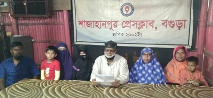 ভূমিদস্যুদের হাত থেকে বাঁচতে চায় অসহায় ৪ নারী