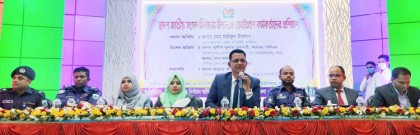 ভোটাররা যাতে নির্বিঘ্নে পছন্দের প্রার্থীকে ভোট দিতে পারে সেক্ষেত্রে ভোটগ্রহণ কর্মকর্তাদের নিরপেক্ষ ভূমিকা পালন করতে হবে
                                    জেলা প্রশাসক বগুড়া ও রিটার্নিং অফিসার