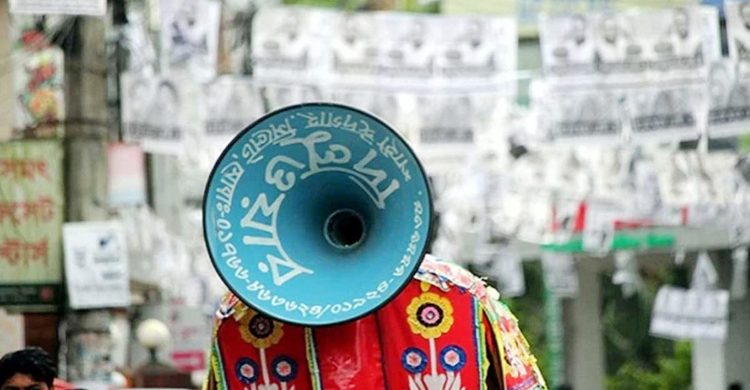 শুক্রবার সকাল ৮টায় শেষ হচ্ছে নির্বাচনী প্রচারণা
