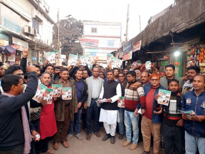 গোবিন্দগঞ্জ উপজেলা চেয়ারম্যান পদে
মোকাদ্দেস আলী প্রধানের গণসংযোগ