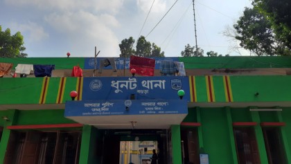 ধুনটে হত্যার ঘটনায় ১৩ জনের বিরুদ্ধে মামলা