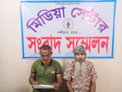 নন্দীগ্রামে মিথ্যা তথ্য দিয়ে কলেজের বিরুদ্ধে মানববন্ধন করানোর প্রতিবাদে সংবাদ সম্মেলন