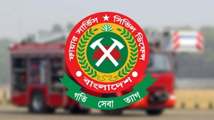 রাজধানীর ৫৮ মার্কেট অগ্নিঝুঁকিতে: ফায়ার সার্ভিস