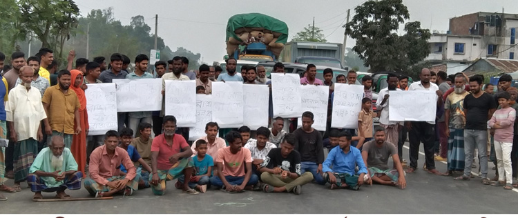 বগুড়ার শাজাহানপুরে চলাচলের রাস্তা বন্ধের
 প্রতিবাদে বিক্ষোভ সমাবেশ ও সড়ক অবরোধ