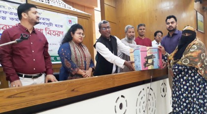 মান্দায় সেলাইমেশিন ও ব্যবসায়িক পণ্য বিতরণ