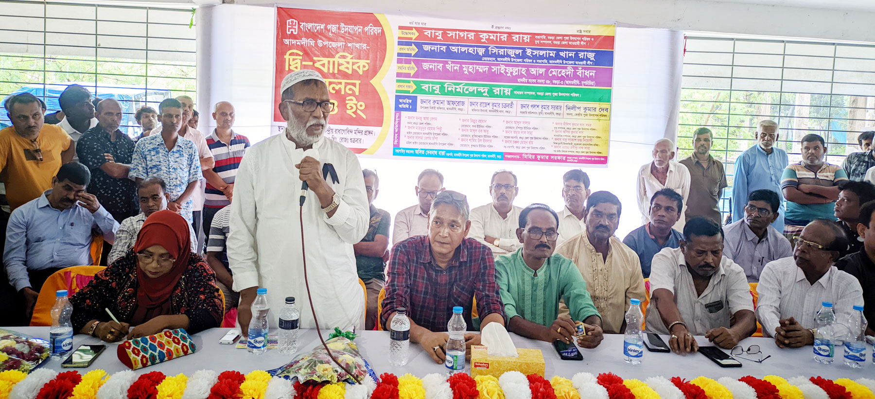 আদমদীঘি উপজেলা পূজা উদযাপন পরিষদের সম্মেলন অনুষ্ঠিত