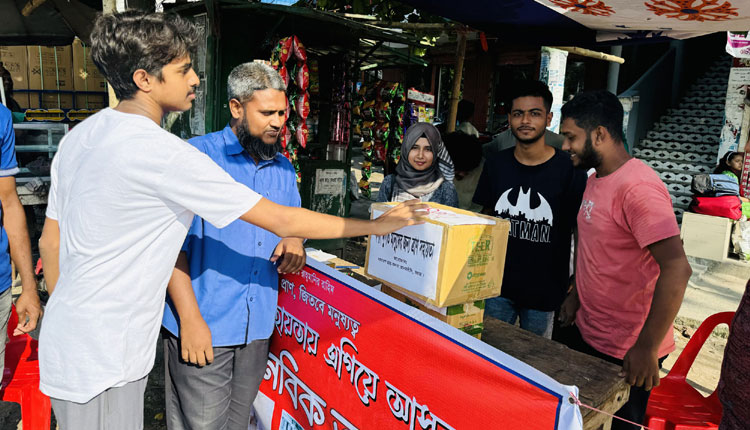 আদমদীঘিতে বন্যার্তদের জন্য গণত্রাণ সংগ্রহ কর্মসূচি
