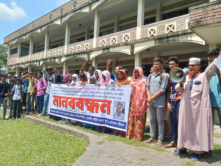 শিবগঞ্জে প্রধান শিক্ষকের অপসারনের দাবিতে মানববন্ধন