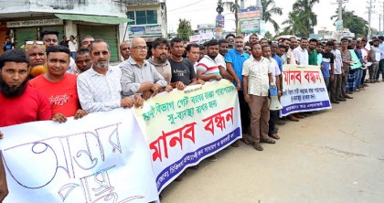 বগুড়া শজিমেক এর ইমারজেন্সি গেটে আন্ডারপাস নির্মান দাবিতে মানববন্ধন 