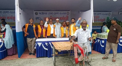 সৈয়দপুরে লায়ন্স ক্লাব অব ইন্টারন্যাশনাল’র রংপুর বিভাগীয় অক্টোবর সেবা পক্ষের উদ্বোধন অনুষ্ঠান অনুষ্ঠিত