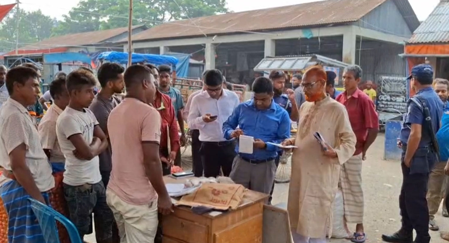 জয়পুরহাটে বাজার স্থিতিশীল রাখতে ভ্রাম্যমাণ আদালতের অভিযান, সাত  ব্যবসায়ীকে জরিমানা