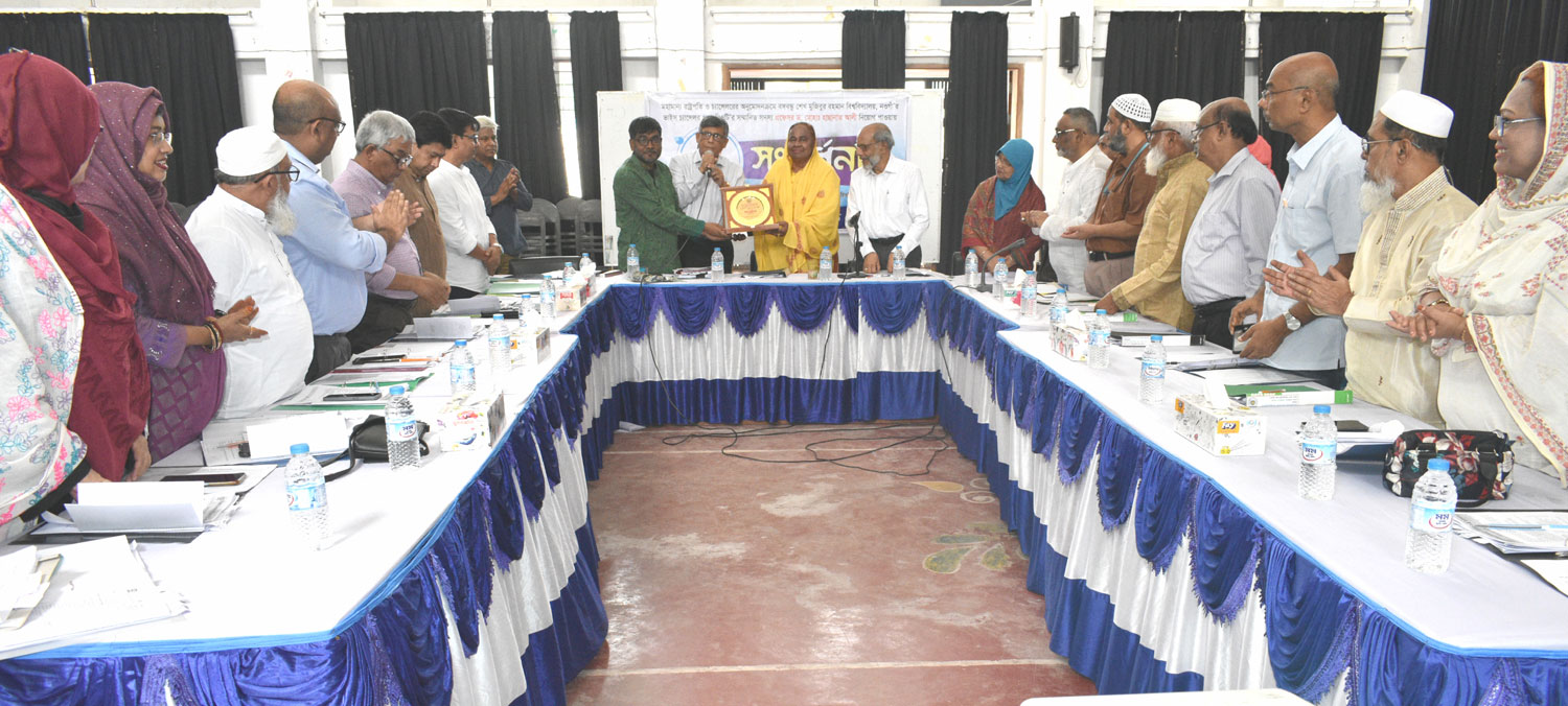 পুণ্ড্র বিশ্ববিদ্যালয় বোর্ড অব ট্রাস্টিজ এর ৯৮তম সভা অনুষ্ঠিত