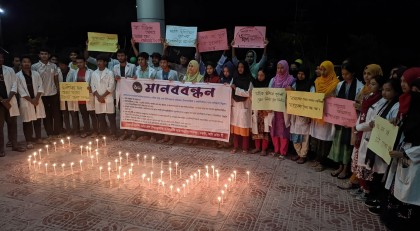 ধামইরহাটে ৬দফা দাবিতে মেডিকেল শিক্ষার্থীদের মোমবাতি প্রজ্জ্বলন