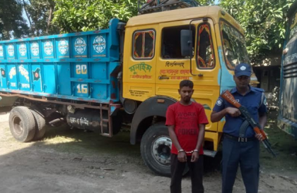 বড়াইগ্রামে চোরাই ট্রাক উদ্ধার করেছে বনপাড়া হাইওয়ে পুলিশ 