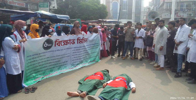 রাজশাহী মেডিকেল টেকনোলজি শিক্ষার্থীদের মহাসড়ক অচল করে দেওয়ার হুঁশিয়ারী