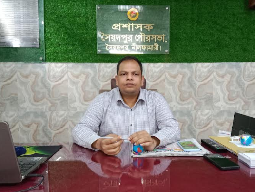 প্রশাসক নিয়োগে সৈয়দপুর পৌরসভায় বেড়েছে নাগরিক সেবারমান