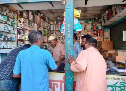 পলাশবাড়ীতে বিক্রয় নিষিদ্ধ ফিজিশিয়ান স্যাম্পল ওষুধ জব্দ