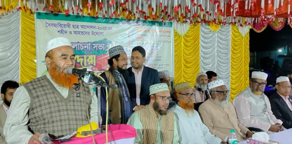 ফ্যাসিবাদী পন্থায় ক্ষমতা ধরে রাখতে আ'গীগ তত্বাবধায়ক সরকার ব্যবস্থা বাতিল করেছিল -নাটোরে জামাত আমীর