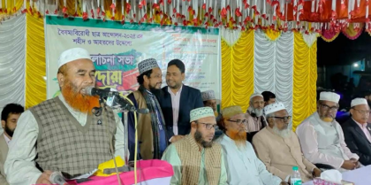 ফ্যাসিবাদী পন্থায় ক্ষমতা ধরে রাখতে আ'গীগ তত্বাবধায়ক সরকার ব্যবস্থা বাতিল করেছিল -নাটোরে জামাত আমীর