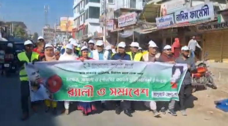 জয়পুরহাটে নিরাপদ সড়ক চাই এর ৩১তম প্রতিষ্ঠাবার্ষিকী