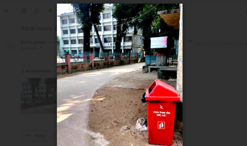 আত্রাইয়ে সারা ফেলেছে “কোথাও কোন ময়লা নেই, এমন একটা আঙিনা চাই”      