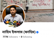 ভারতের শাসকগোষ্ঠী দু'দেশের জনগণের মধ্যে সম্প্রীতি চায় না : নাহিদ ইসলাম