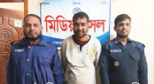গাইবান্ধায় জামায়াত কর্মী হত্যা মামলায় আওয়ামী লীগ কর্মী গ্রেফতার
