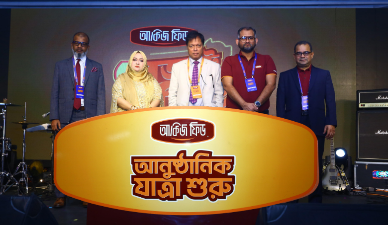 আধুনিক পশুখাদ্য নিয়ে নতুন সম্ভাবনার দ্বার খুলছে আকিজ এগ্রো ফিড