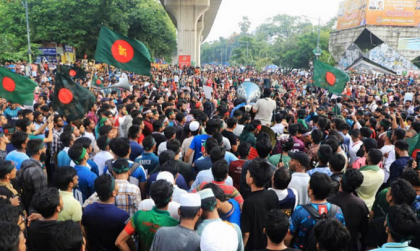 বৈষম্যবিরোধী ছাত্র আন্দোলনের জুলাই বিপ্লবের ঘোষণাপত্রে থাকছে সংবিধান সংস্কারের দাবি