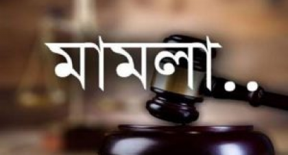 বগুড়ার আদমদীঘিতে সাবেক ছাত্রলীগ নেতার বিরুদ্ধে চাচীকে ধর্ষণের অভিযোগে মামলা