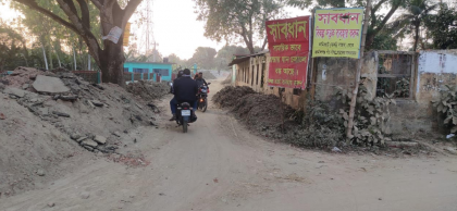 ক্ষেতলালে অপরিকল্পিত সেতু নির্মাণ: চরম বিপাকে দুই পারের মানুষ