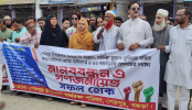 মহাসড়কে ফ্লাইওভারসহ ১১ দফা দাবিতে শেরপুরে বিশাল মানববন্ধন