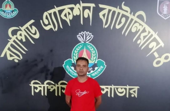 র‍্যাবের হাতে স্কুলছাত্র হত্যা মামলার আসামী গ্রেফতার