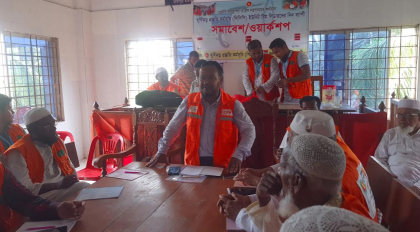 মহিপুরে সিপিপির দিনব্যাপী ঘূর্ণিঝড় প্রস্তুতি সমাবেশ ও ওয়ার্কশপ অনুষ্ঠিত