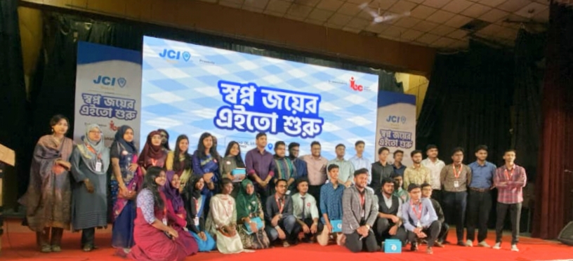 বগুড়ায় অনুষ্ঠিত হয়ে গেলো 'স্বপ্নজয়ের এইতো শুরু' শিরোনামে ক্যারিয়ার বিষয়ক আয়োজন
