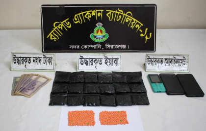 সিরাজগঞ্জে র‍্যাবের অভিযানে ৩,৯২০ পিস ইয়াবাসহ দুই মাদক ব্যবসায়ী গ্রেপ্তার