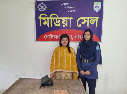 গোবিন্দগঞ্জে যৌথবাহিনী ও পুলিশের অভিযানে হ্যাকিং সরঞ্জাম ও মাদকসহ গ্রেফতার ৬