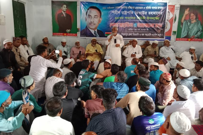 শহীদ প্রেসিডেন্ট জিয়াউর রহমানের ৪৪তম শাহাদত বার্ষিকীতে সৈয়দপুর জেলা বিএনপির দোয়া মাহফিল ও আলোচনা সভা অনুষ্ঠিত