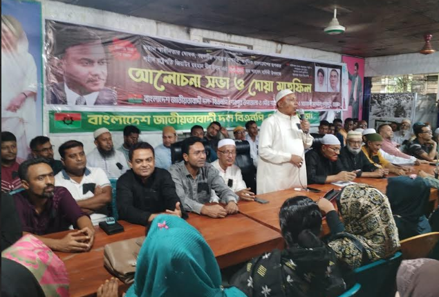 শেরপুরে শহীদ প্রেসিডেন্ট জিয়াউর রহমানের ৪৪তম শাহাদাত বার্ষিকী পালিত