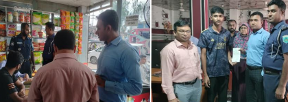 শেরপুরে ভোক্তা অধিকার অধিদপ্তরের অভিযান: তিন প্রতিষ্ঠানকে ৯৩ হাজার টাকা জরিমানা