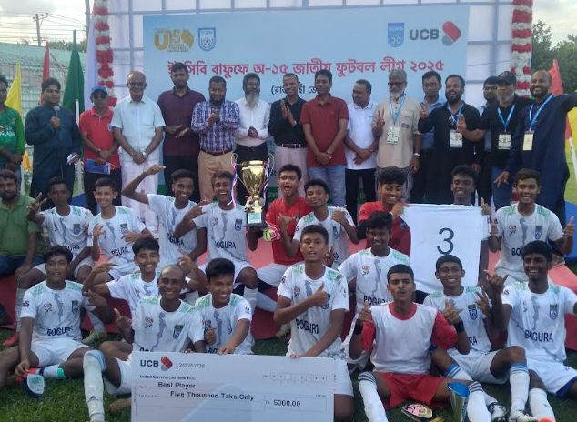 বগুড়ার শিরোপা জয়ের উল্লাস, রাজশাহীকে হারিয়ে অনূর্ধ্ব-১৫ ফুটবল চ্যাম্পিয়ন