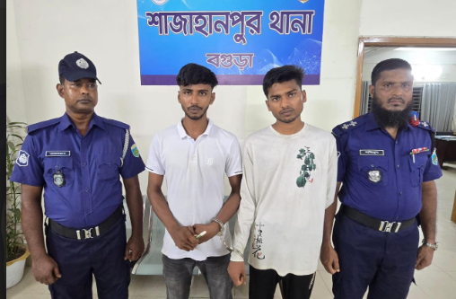 শাজাহানপুরে ইয়াবাসহ দুই মাদক ব্যবসায়ী আটক
