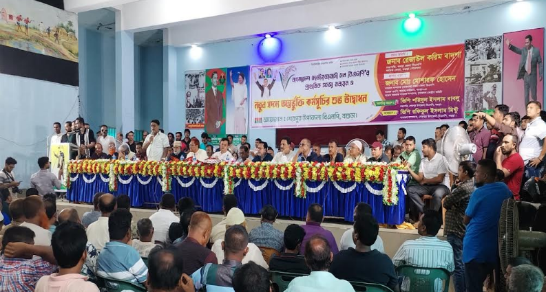 শেরপুরে বিএনপির সদস্য নবায়ন ও নতুন অন্তর্ভুক্তি কর্মসূচির উদ্বোধন