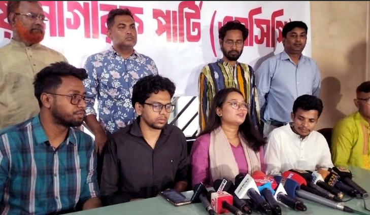 গণঅভ্যুত্থানের বর্ষপূর্তিতে ‘জুলাই পদযাত্রা’ কর্মসূচি ঘোষণায় রংপুরে এনসিপির সংবাদ সম্মেলন