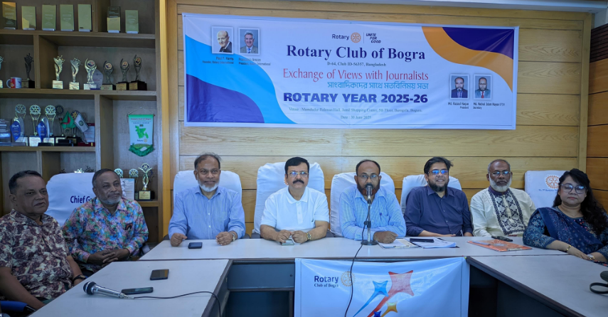 রোটারি ক্লাব অব বগুড়ার ৪৭টি মানবকল্যাণমূলক কর্মসূচির ঘোষণা