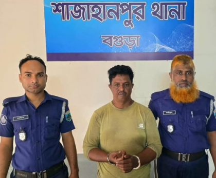 বগুড়ার শাজাহানপুরে অস্ত্র ও বিস্ফোরক মামলার আসামি গ্রেফতার